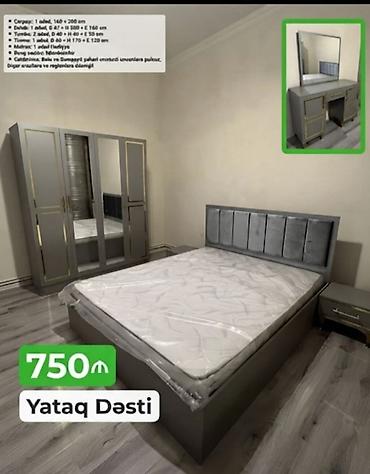 İkinəfərlik çarpayı, Azərbaycan, Yeni