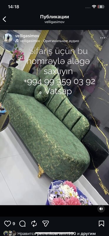 Salon, tibbi kreslolar: Yeni, Saş yuyulması kreslosu — 2