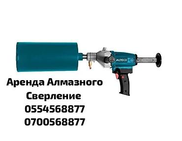 sds max: Алмазное бурение Бурение алмазное Алмазное бурение аренда Алмазное — 1