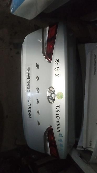 Крышка багажника Hyundai Sonata - Оригинальная задняя крышка