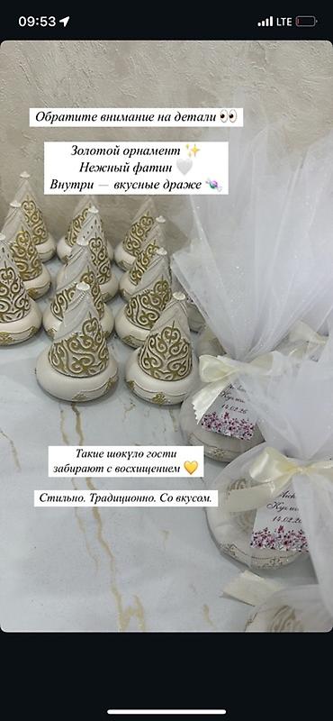 бокси: Персонализированные подарки для гостей и праздничный декор на заказ — 5