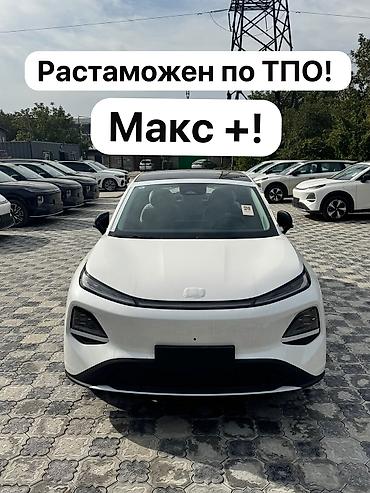 Changan Qiyuan Q05: 2026 г., Электромобиль
