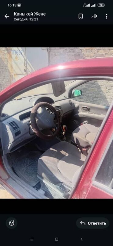 обмен на дом в городе каракол: Hyundai Matrix: 2005 г., 1.6 л, Механика, Бензин, Минивэн