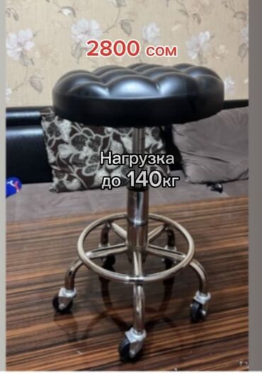 темир каракол: Стулья на колесиках✅Стандартная качество. Груз до 140кг📦Оптом &