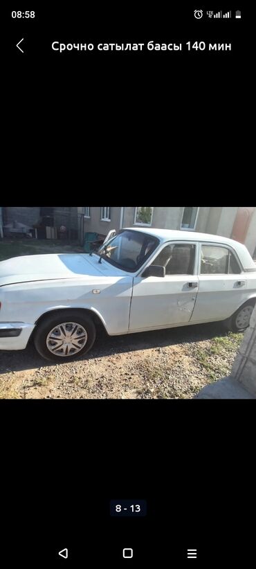 малибу машина цена: ГАЗ 3110 Volga: 2000 г., 2.4 л, Механика, Бензин, Седан