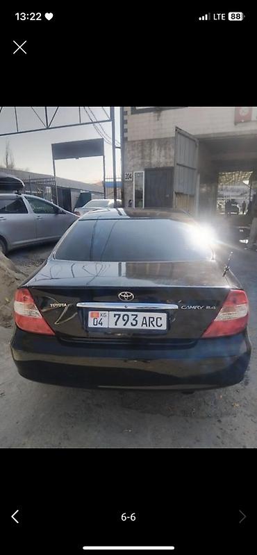 Toyota Camry: 2025 г., 2.4 л, Автомат, Бензин, Седан