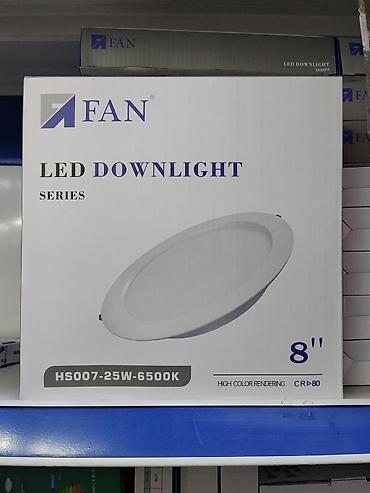 Светодиодный встраиваемый светильник FAN LED Downlight, серия HS007
