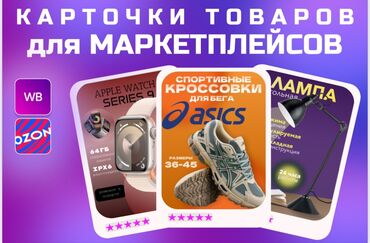 кыргыз тил 9 класс гдз: Графика дизайнери