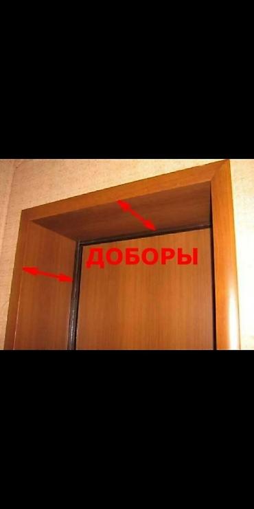 Строительство под ключ: Офисы, Квартиры, Дома Больше 6 лет опыта — 7