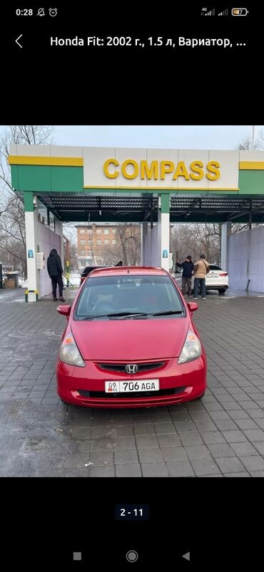 хонда прайдер: Honda Fit: 2002 г., 1.5 л, Автомат, Бензин, Седан