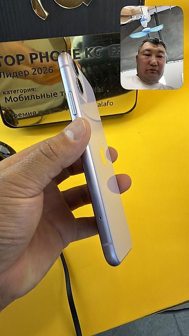 айфон 11 за 20 тысяч: IPhone 11, Б/у, 64 ГБ, 100 % — 6