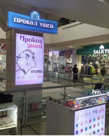 Изготовление рекламных конструкций: | Арки, Вывески, Дорожние указатели, | Демонтаж, Ламинация, Монтаж — 20