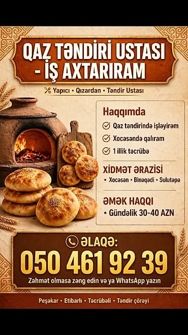Təndirçi, 1-2 illik təcrübə