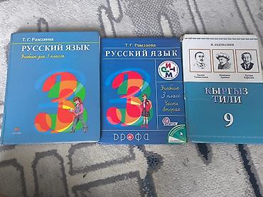 solutions elementary: Все книги по 160 Подборка школьных учебников и пособий на русском — 2