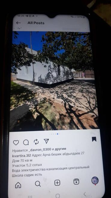 Продажа домов: Дом, 100 м², 4 комнаты, Собственник, Евроремонт — 9