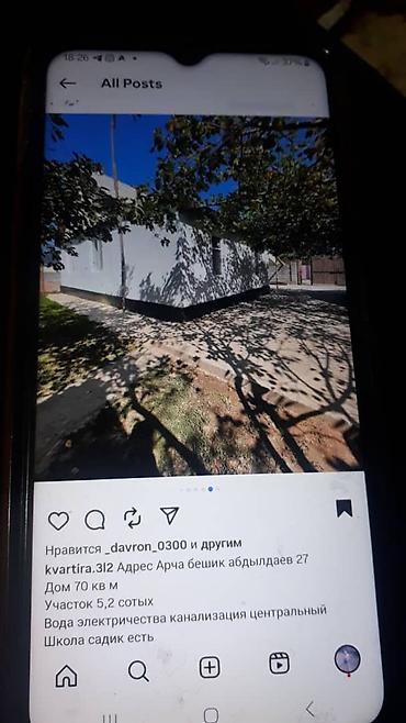 Продажа коттеджей и домов: Арча бешик 52по документы фактичиский ище больше канализация — 7