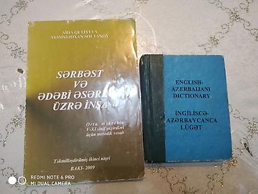 english: Məhsul: 2 kitab dəsti 1) “Sərbəst və ədəbi əsərlər üzrə inşa” – Aida — 1