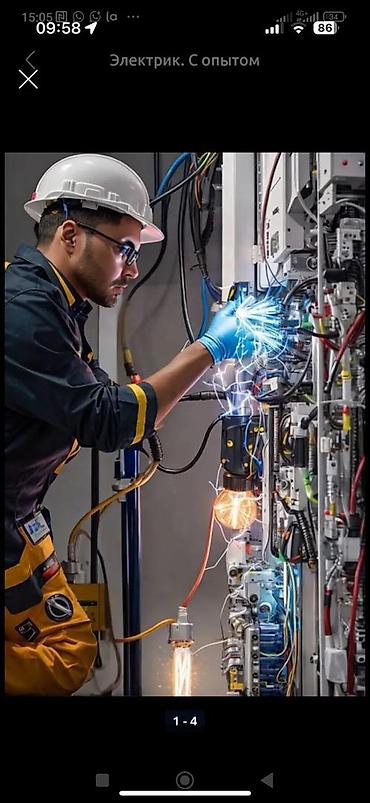 Электрики, электромонтажники: Электрик. Больше 6 лет опыта — 5