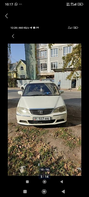 Honda: Honda Odyssey: 2000 г., 3 л, Автомат, Бензин, Минивэн — 4