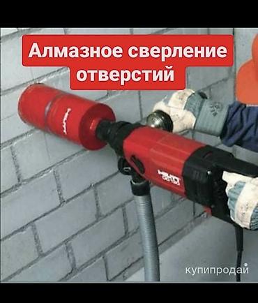 sds max: Алмазное сверление отверстий. Профессиональное бурение коронками по — 2