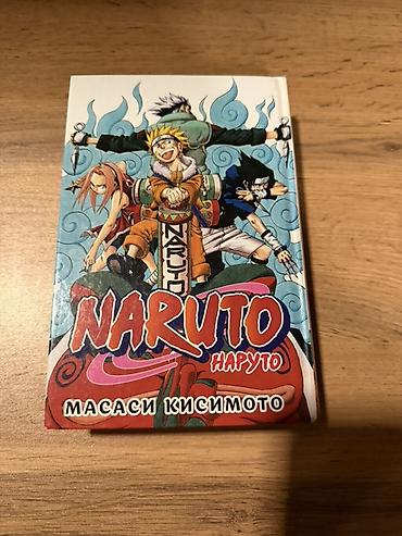 İdman və hobbi: Məhsul: Naruto — Masasi Kisimoto (manga) Təsvir: - Məşhur “Naruto” — 1