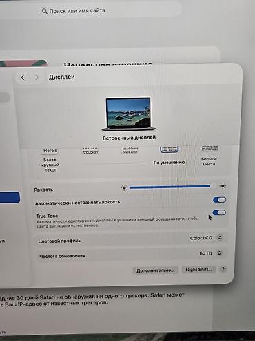 Ноутбуки: Ноутбук, Apple, 16 ГБ ОЗУ, Intel Core i7, 16 ", Б/у, Для работы, учебы, память SSD — 7