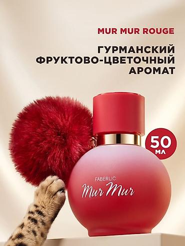 Парфюмерия: Парфюмерная вода Faberlic Mur Mur Rouge, 50 мл Тип аромата — 3