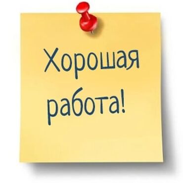 мастера по ремонту телевизоров: Работа в " Мелькомбинат " требуется фасовщики, мужчины 👨 адрес