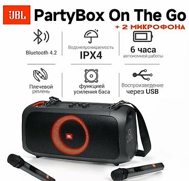 Портативная колонка JBL PartyBox On-The-Go Купить в Бишкеке — караоке