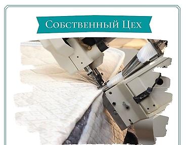Матрасы: Ортопедический матрас, Новый, Другой бренд, Односпальный, Кыргызстан, Матрасы средней жесткости, Кокосовая койра — 3