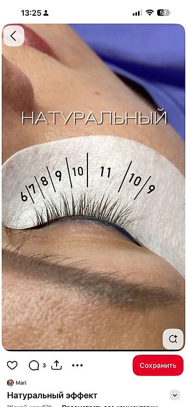 2 gr: Онлайн курс по наращивание ресниц всего за 1999сом — 1