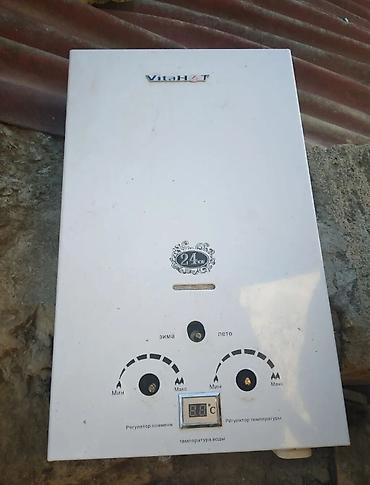termogas pitiminutka: VitaHot qazla işləyən divar tipli su qızdırıcısı - Güc: 24 kW — 1