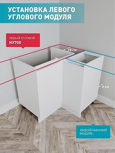 Кухонные шкафы: Кухонный шкаф, Новый, Навесной, Без мойки, Другой материал — 5