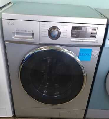 автомат стирал: Стиральная машина LG, Б/у, Автомат, До 9 кг, Полноразмерная