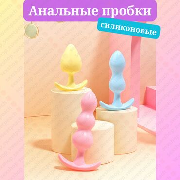 чка для сокращения матки как пользоваться: Анальная пробка из медицинского силикона. Штучно - 150 сом любая