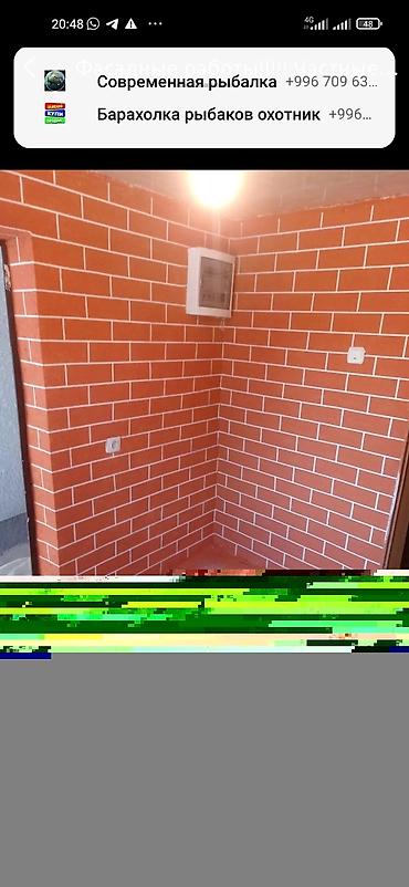 Утепление: Утепление стен, Утепление полов, Утепление балкона, лоджии | Утепление дома, Утепление цеха, Утепление офиса Penoplex, Пенополистирол, Минеральная вата Больше 6 лет опыта — 5