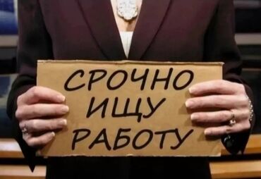 запись музыки: Парень 30 лет, ищу работу Быстро учусь, работы не боюсь! с головой