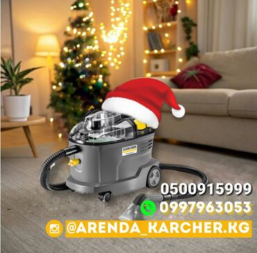 Другие услуги: Аренда Моющего пылесоса KARCHER PUZZI 8/1  1000 сом 12 часов + химия