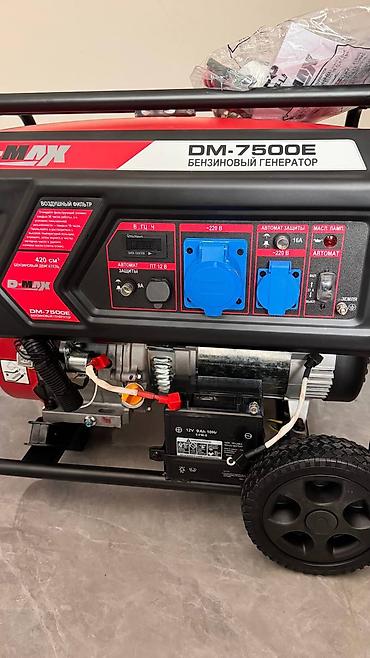 Генераторы: Бензиновый генератор D-MAX DM-7500E - Тип: однофазный бензогенератор — 2