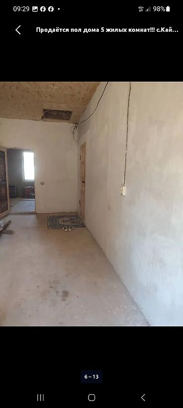 Продажа домов: Продаётся полдома: 5 жилых комнат. - Отдельный вход. - Одноэтажное — 8