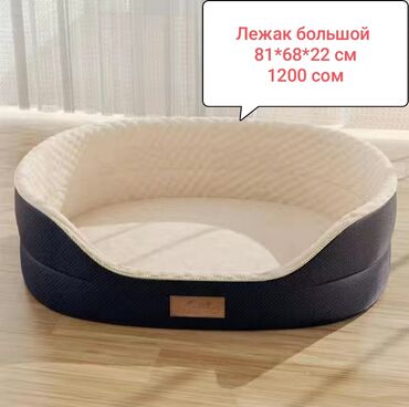 продаю кошек: 🐱🐶 лежанки, Тоннели игровые !!! Лежанка синяя для
