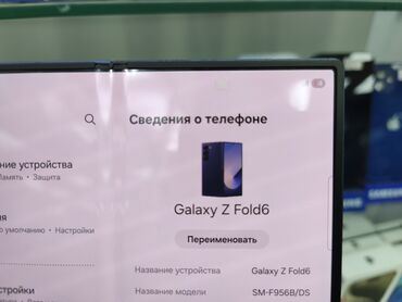 Samsung: Samsung Galaxy Z Fold6, rəng - Mavi, Simsiz şarj — 7