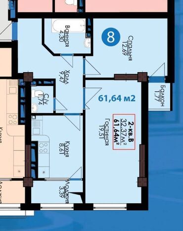 ипотечные квартиры: 2 комнаты, 61 м², Элитка, 4 этаж, ПСО (под самоотделку)