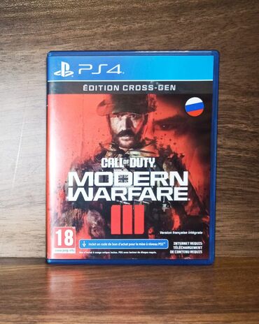 игровой руль: Call of Duty Modern Warfare 3 PS4 və PS5 üçün oyun diski (CODMW3) Əla