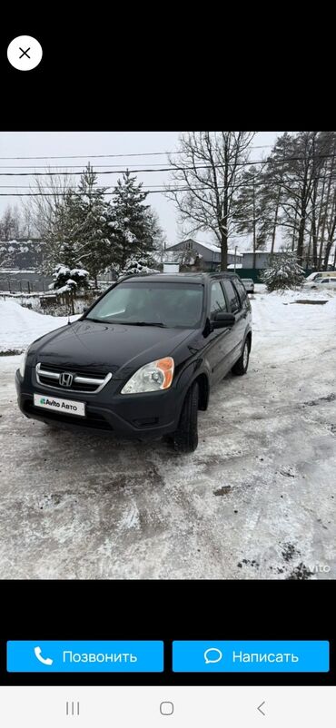 коробка сатам: Honda CR-V: 2004 г., 2.4 л, Автомат, Бензин, Кроссовер