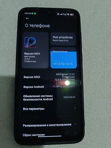 Redmi: Redmi, Redmi 8 Pro, Б/у, 128 ГБ, 2 SIM