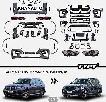 обвес bmw x6: BMW, Новый, Самовывоз, Платная доставка — 2