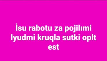 dayə işi axtariram: Няня