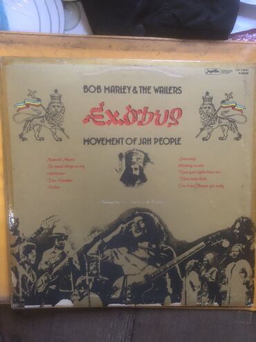 Kasete, CD i DVD: Punk rock diskovi i ploce — 9