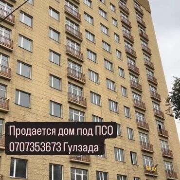 квартира без риелтора: 3 комнаты, 115 м², Элитка, 12 этаж, ПСО (под самоотделку)